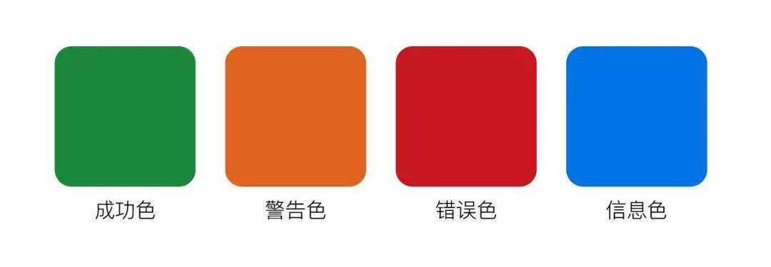 广告人干货库 只需 7 步,为你的设计系统创建完整的色彩体系!-广告人干货库