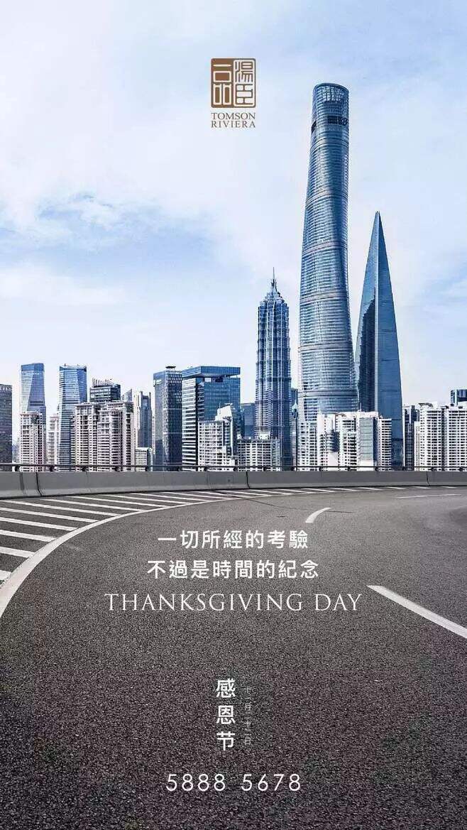 广告人干货库 感恩节品牌海报文案合集-广告人干货库