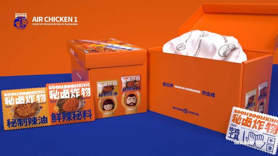 广告人干货库 创立于光绪年间的百年老号,这次带来了炸卤小吃新品牌!-广告人干货库