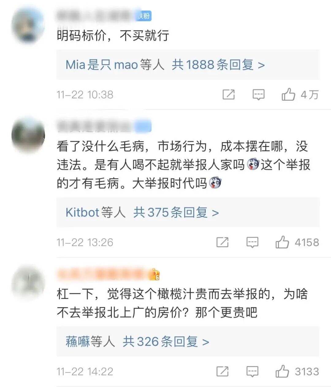 涪陵榨菜卖888元，现在的品牌是不是都有茅台病？-广告人干货库