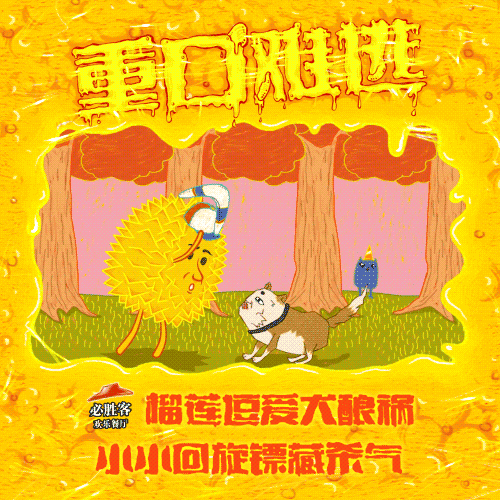 广告人干货库 餐厅广告文案的8个实用策略,让顾客非来你餐厅不可!-广告人干货库