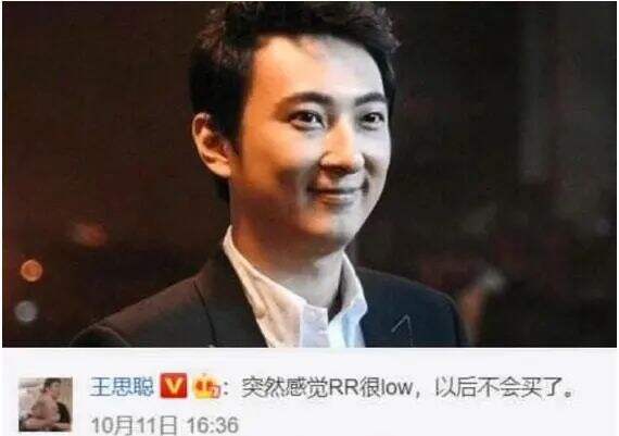 广告人干货库 营销新宠还是高危雷区,频频翻车的网红营销路在何方?-广告人干货库