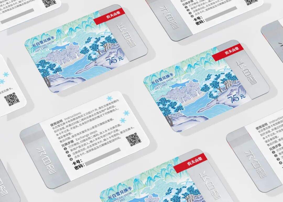 广告人干货库 农夫山泉长白雪主题礼盒包装设计,是初雪的味道!-广告人干货库