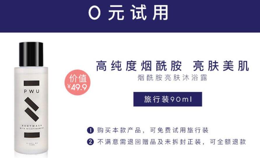 广告人干货库 新品牌如何冷启动?-广告人干货库