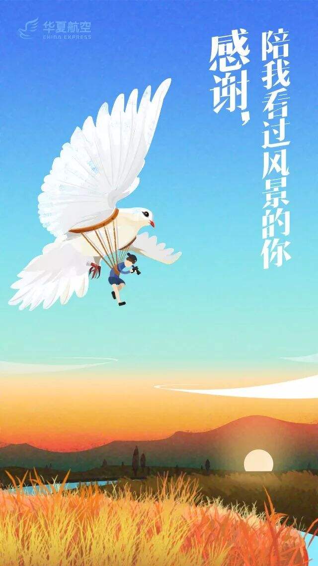 广告人干货库 感恩节品牌海报文案合集-广告人干货库