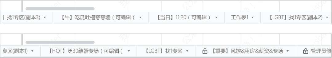 广告人干货库 频上热搜的在线文档,为什么成了新「流量密码」?-广告人干货库