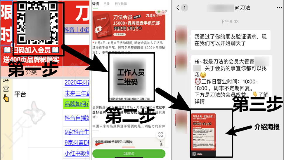 广告人干货库 频上热搜的在线文档,为什么成了新「流量密码」?-广告人干货库