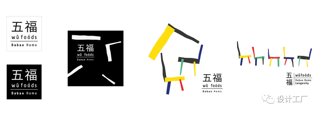 广告人干货库 品牌干货!全方位解析LOGO设计技巧-广告人干货库