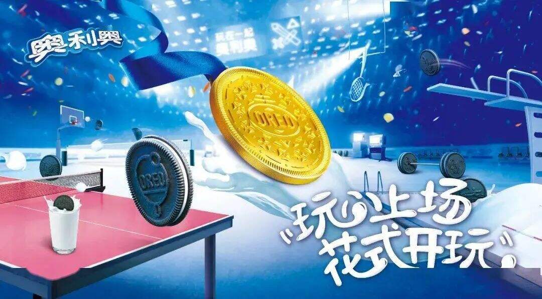 广告人干货库 品牌借势冬奥的营销指南-广告人干货库