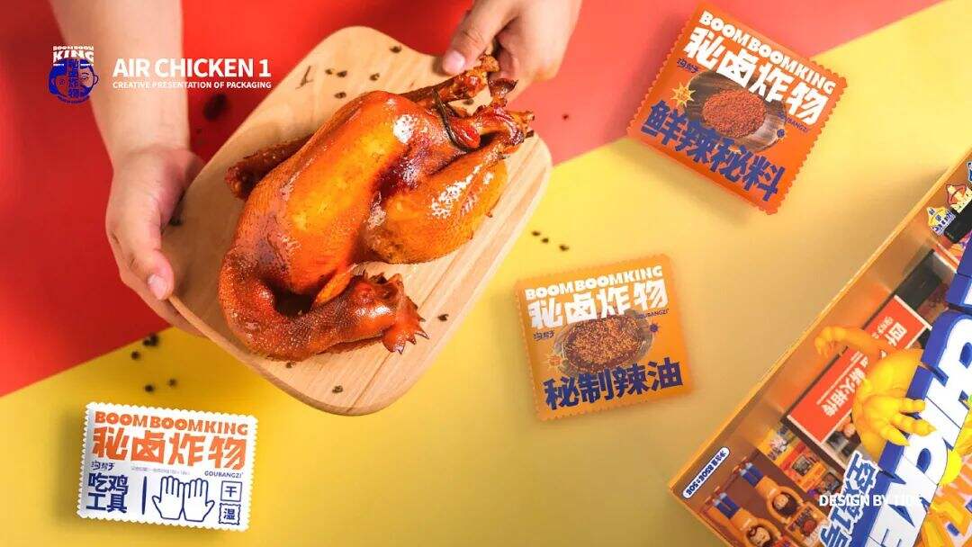 广告人干货库 创立于光绪年间的百年老号,这次带来了炸卤小吃新品牌!-广告人干货库