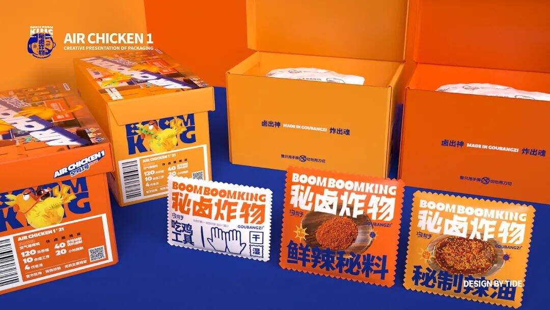 广告人干货库 创立于光绪年间的百年老号,这次带来了炸卤小吃新品牌!-广告人干货库