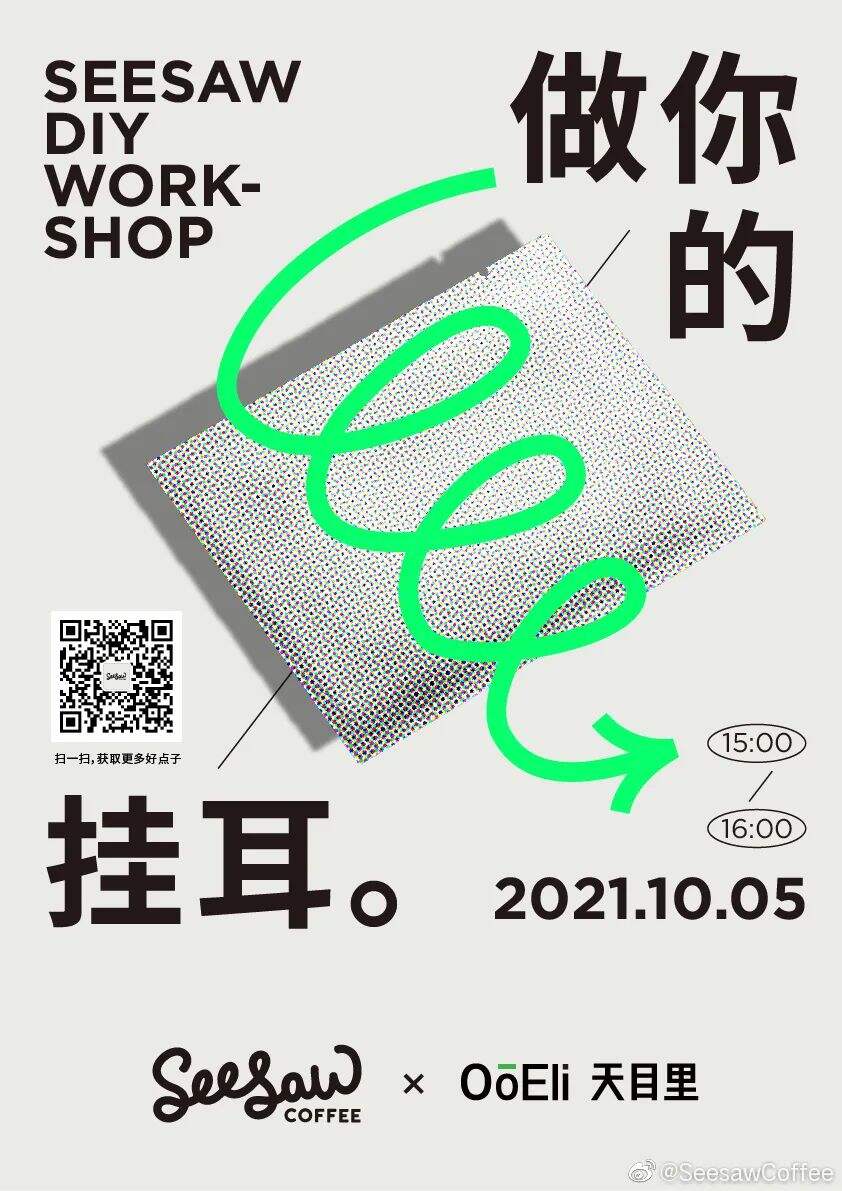 广告人干货库 运营觉得画面太空?我该怎么解决?-广告人干货库