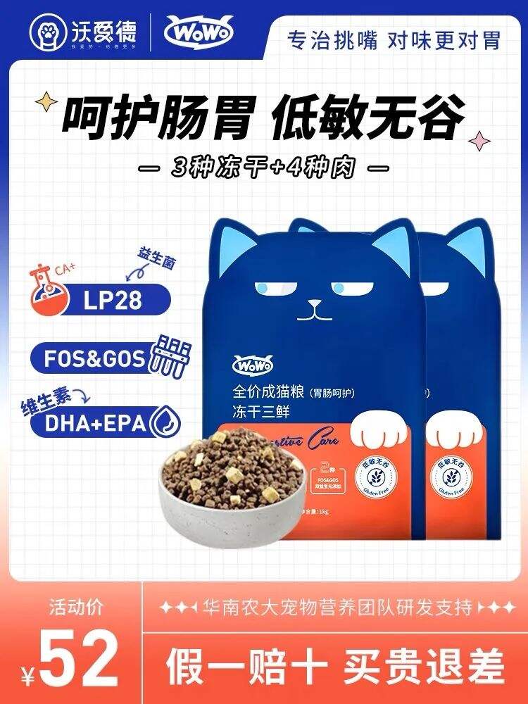 广告人干货库 运营觉得画面太空?我该怎么解决?-广告人干货库