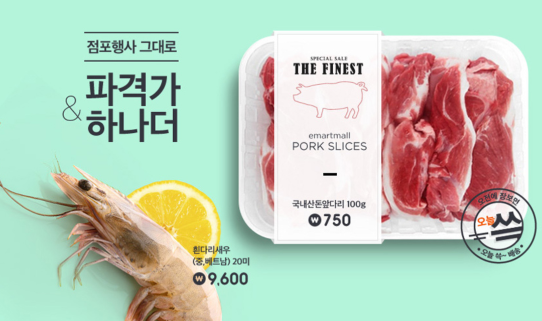 广告人干货库 运营觉得画面太空?我该怎么解决?-广告人干货库