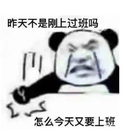 广告人干货库 40句成年人的文案“如果坐牢有平替,那就是上班 ”-广告人干货库