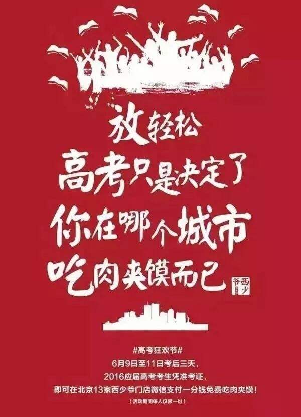 广告人干货库 餐厅广告文案的8个实用策略,让顾客非来你餐厅不可!-广告人干货库