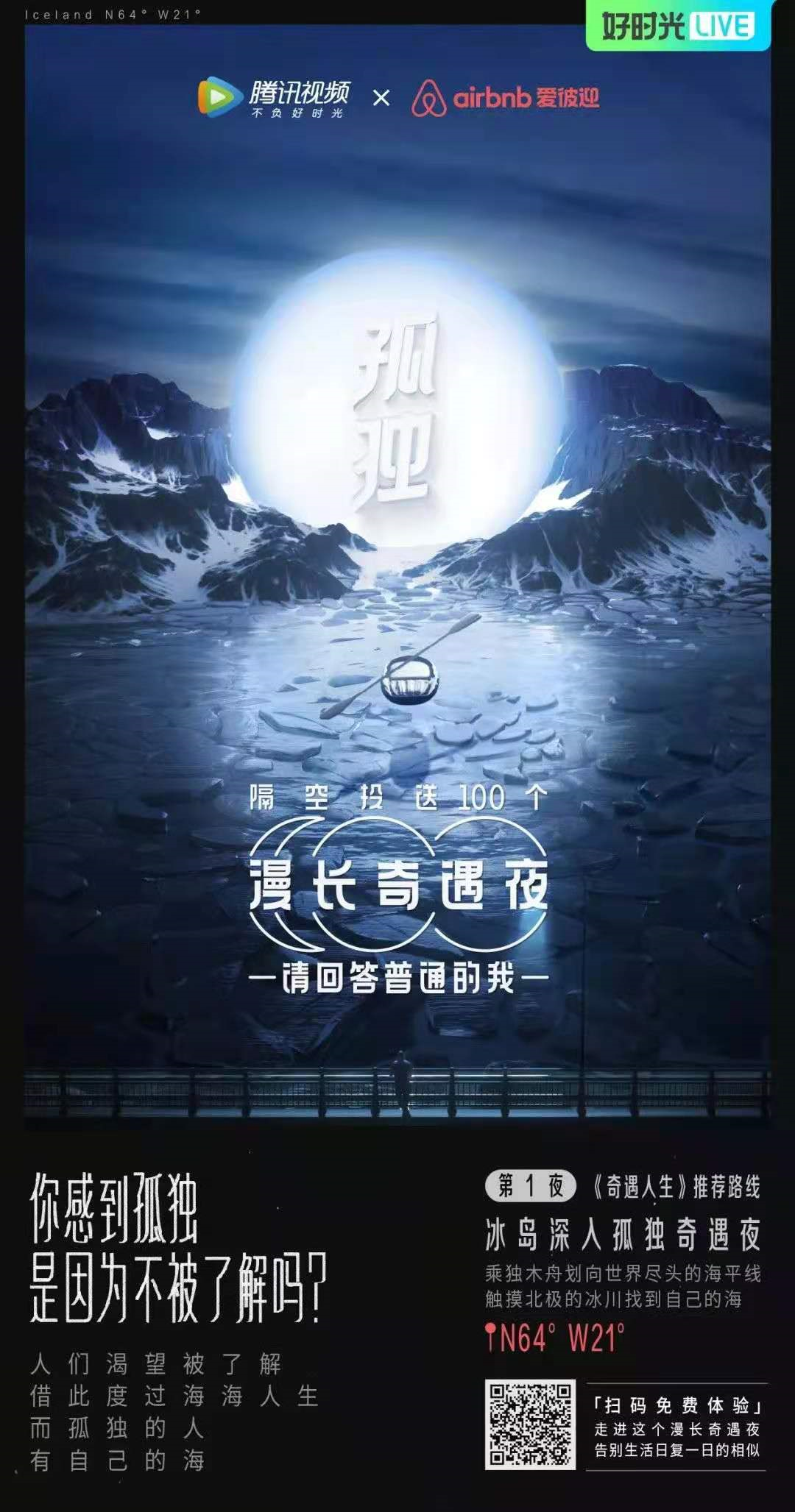 广告人干货库 13个案例教会你怎样在文案中巧妙运用比喻-广告人干货库