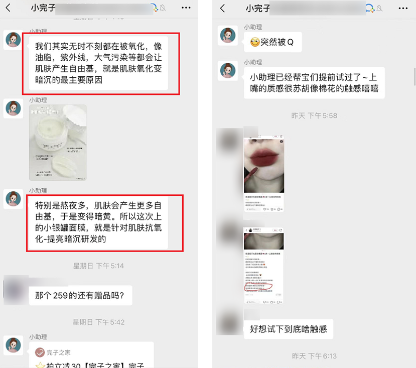 广告人干货库 星巴克的社群,凭什么让用户“上瘾”?-广告人干货库