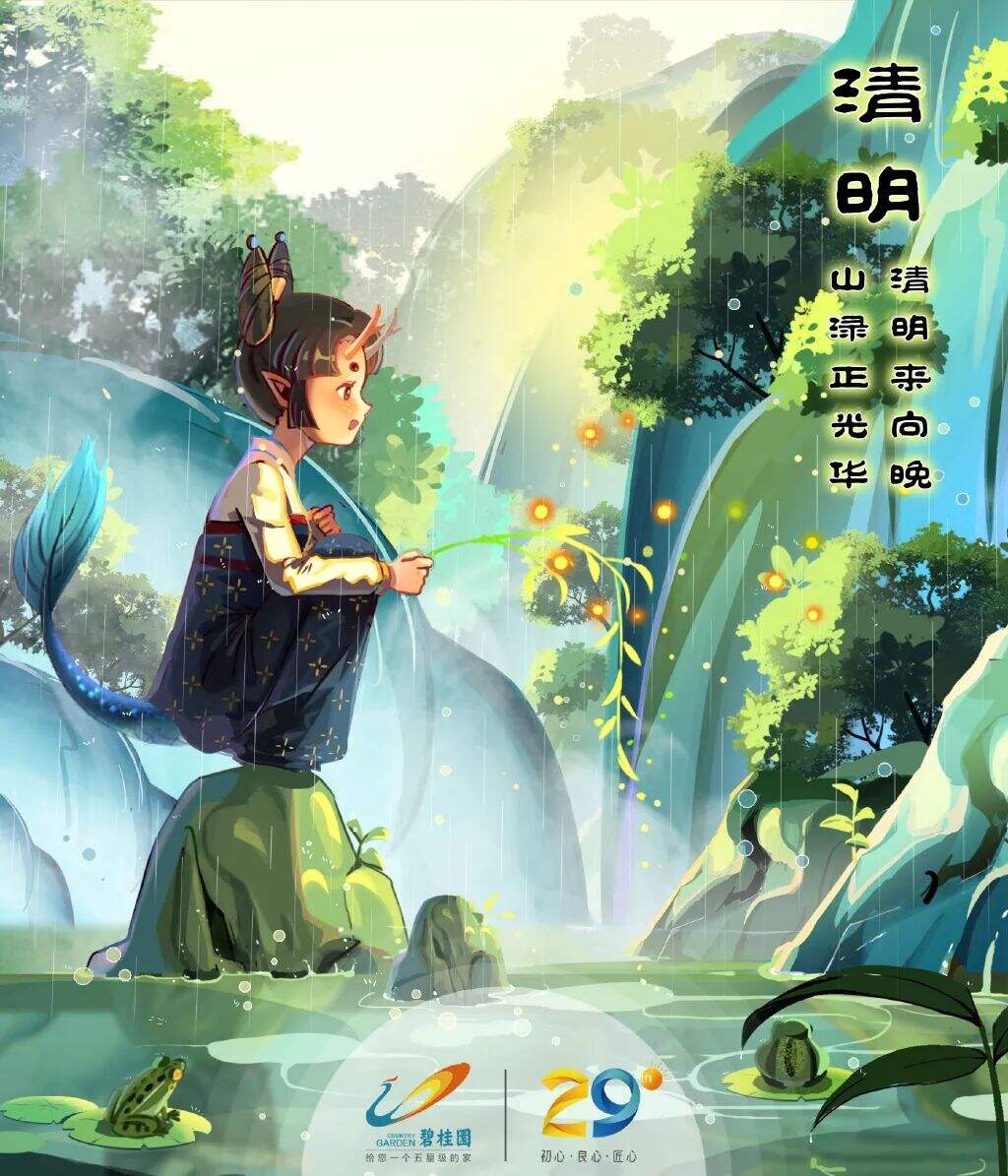广告人干货库 碧桂园新海报,野得很太有内味了!!!-广告人干货库