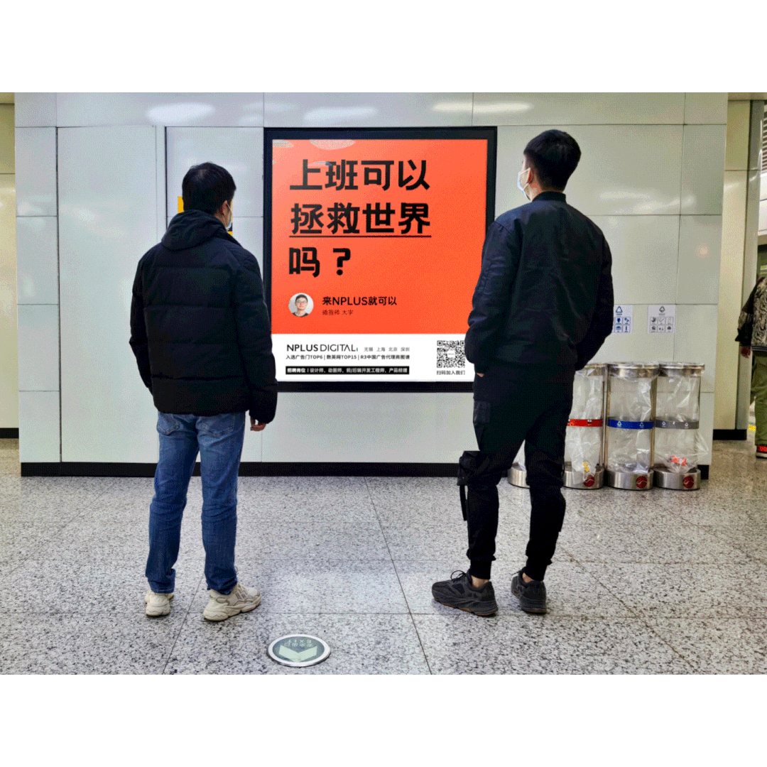 广告人干货库 信息爆炸时代,户外广告能助力品牌抢占消费者注意力!-广告人干货库