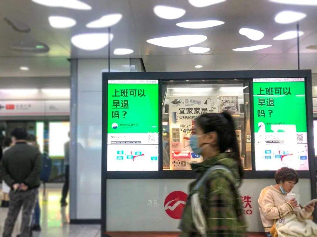 广告人干货库 信息爆炸时代,户外广告能助力品牌抢占消费者注意力!-广告人干货库