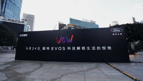 广告人干货库 信息爆炸时代,户外广告能助力品牌抢占消费者注意力!-广告人干货库