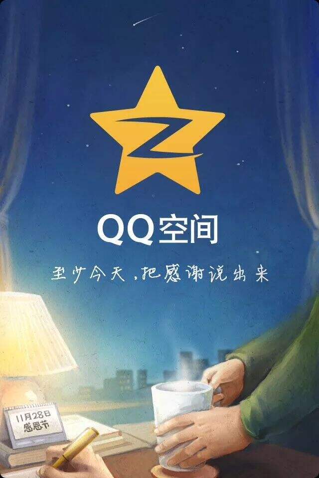 广告人干货库 感恩节品牌海报文案合集-广告人干货库