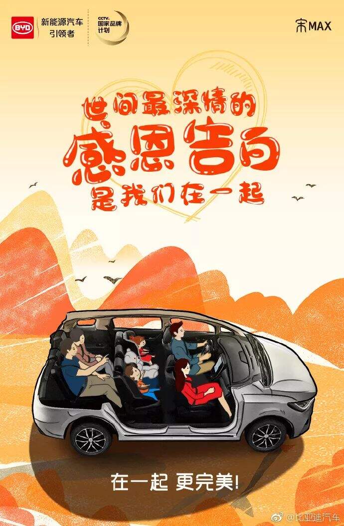 广告人干货库 感恩节品牌海报文案合集-广告人干货库