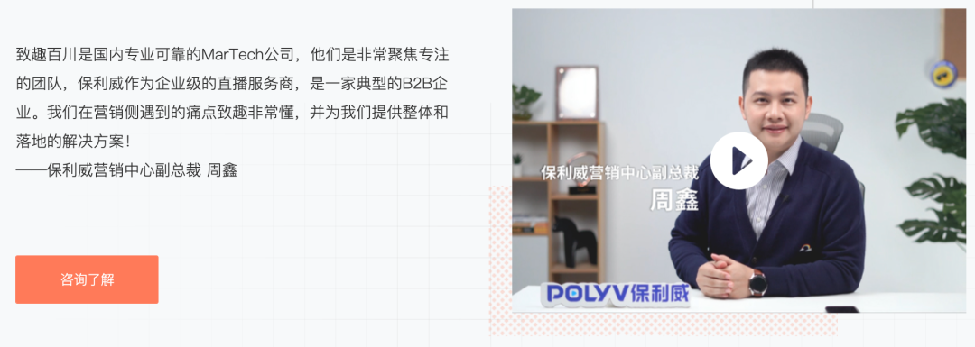 广告人干货库 7个方法,学会如何写好B2B客户案例-广告人干货库