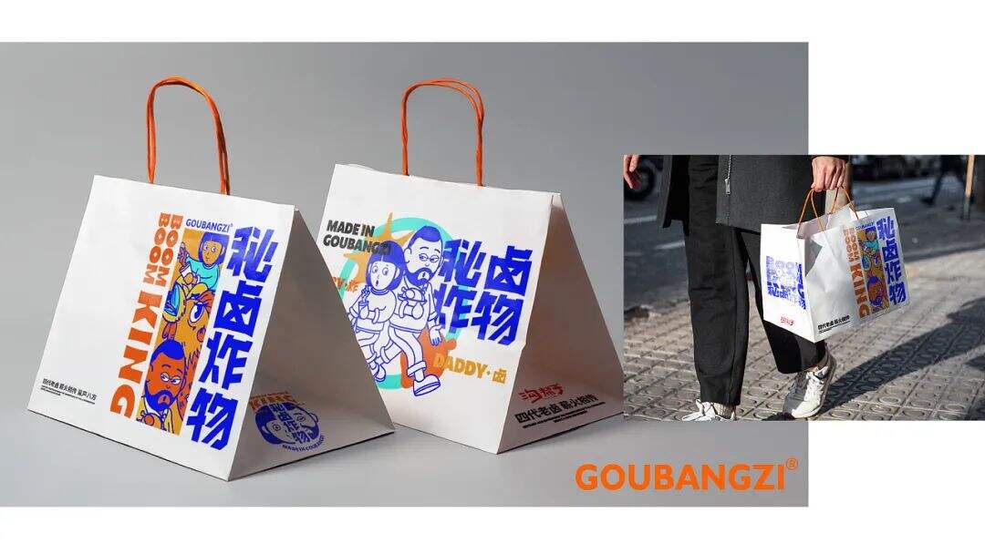 广告人干货库 创立于光绪年间的百年老号,这次带来了炸卤小吃新品牌!-广告人干货库