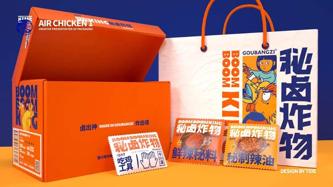 广告人干货库 创立于光绪年间的百年老号,这次带来了炸卤小吃新品牌!-广告人干货库