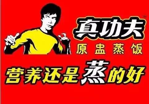 广告人干货库 餐厅广告文案的8个实用策略,让顾客非来你餐厅不可!-广告人干货库