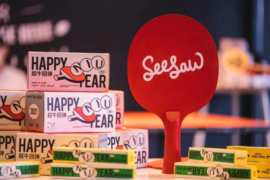 Seesaw咖啡是下一个“爆款”？看它是怎么用包装建立用户消费惯性的！-广告人干货库