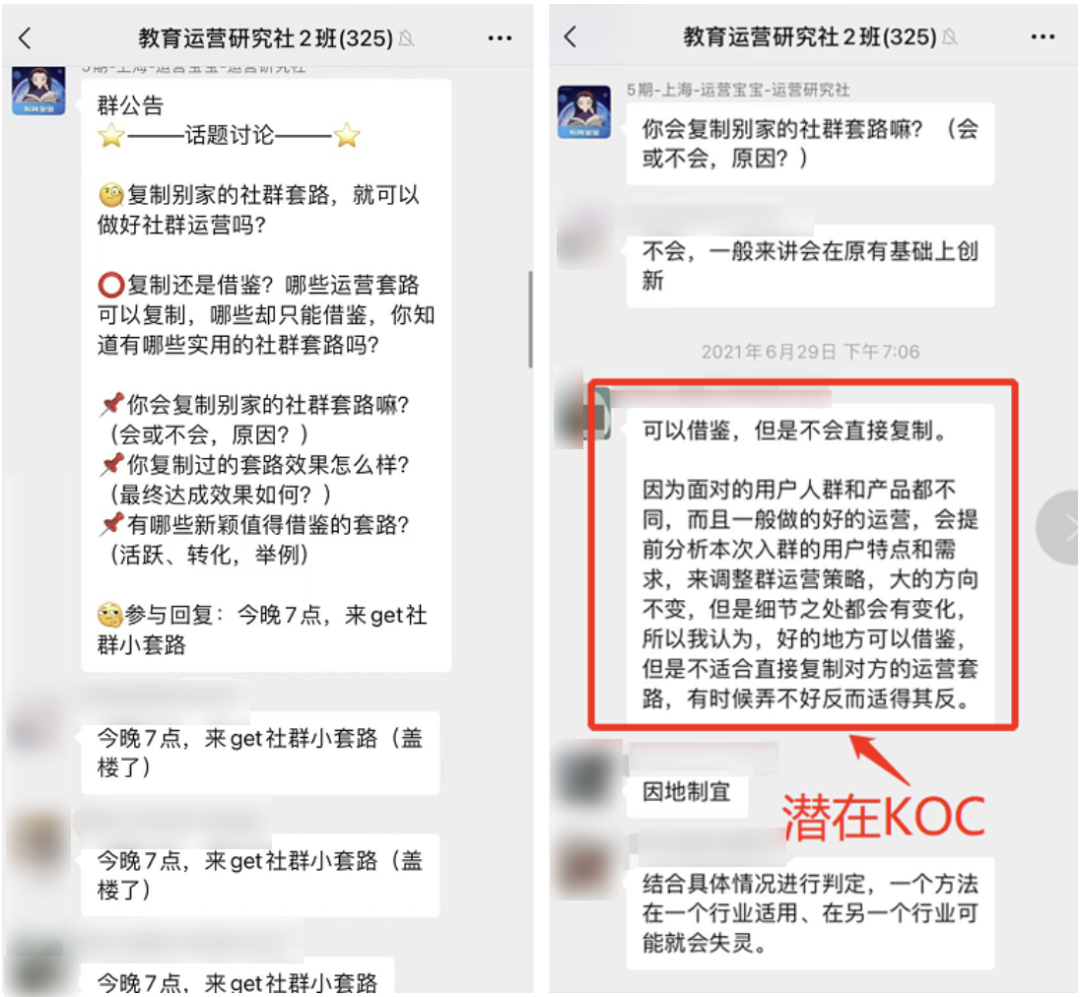 广告人干货库 星巴克的社群,凭什么让用户“上瘾”?-广告人干货库