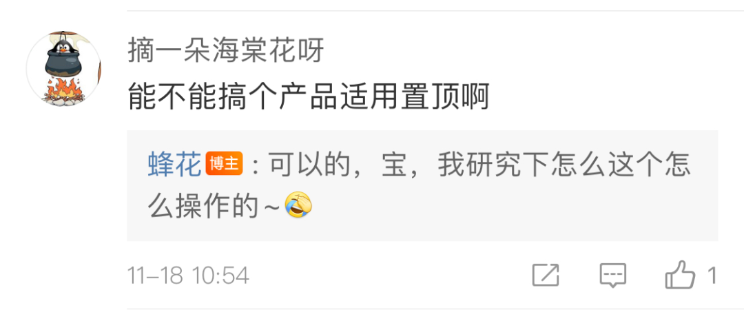 广告人干货库 国货蜂花靠卖“惨”出圈?-广告人干货库