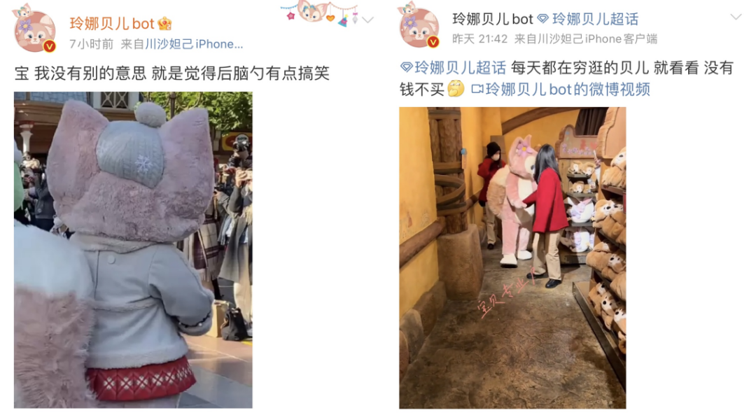 广告人干货库 玲娜贝儿是顶流?那星黛露、奥特曼、威震天算什么?!-广告人干货库