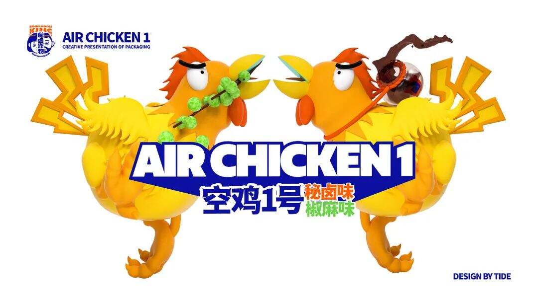 广告人干货库 创立于光绪年间的百年老号,这次带来了炸卤小吃新品牌!-广告人干货库