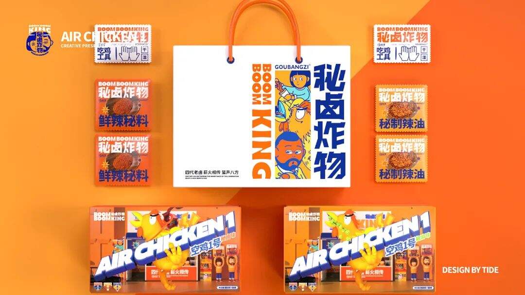 广告人干货库 创立于光绪年间的百年老号,这次带来了炸卤小吃新品牌!-广告人干货库