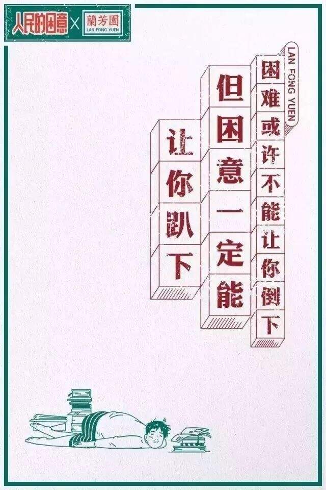 广告人干货库 餐厅广告文案的8个实用策略,让顾客非来你餐厅不可!-广告人干货库