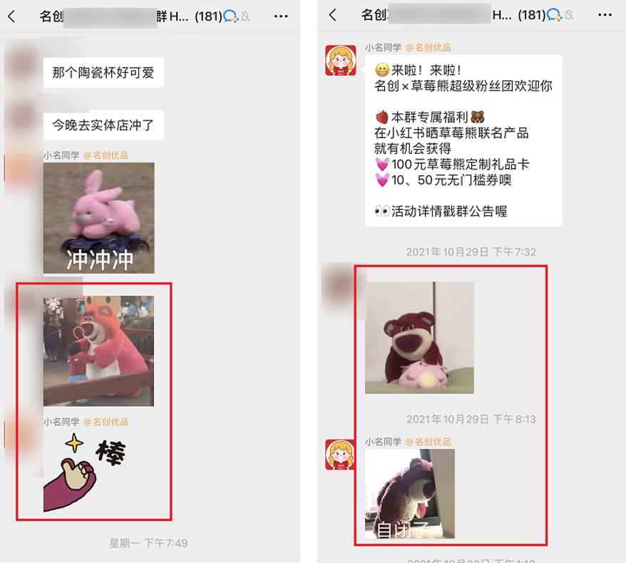广告人干货库 星巴克的社群,凭什么让用户“上瘾”?-广告人干货库