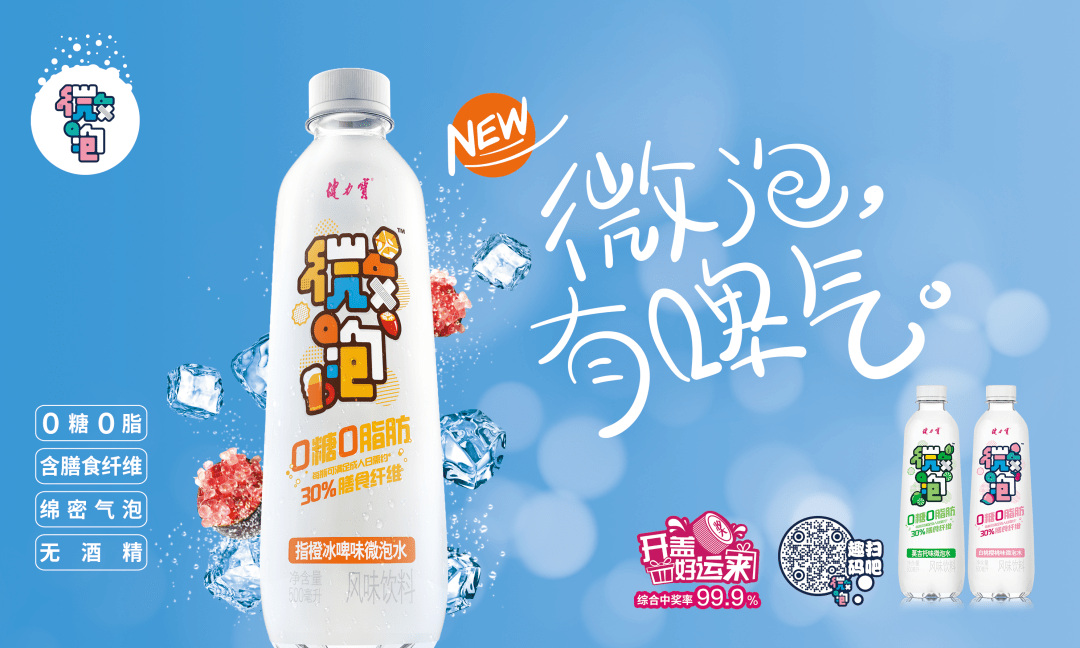 广告人干货库 信息爆炸时代,户外广告能助力品牌抢占消费者注意力!-广告人干货库