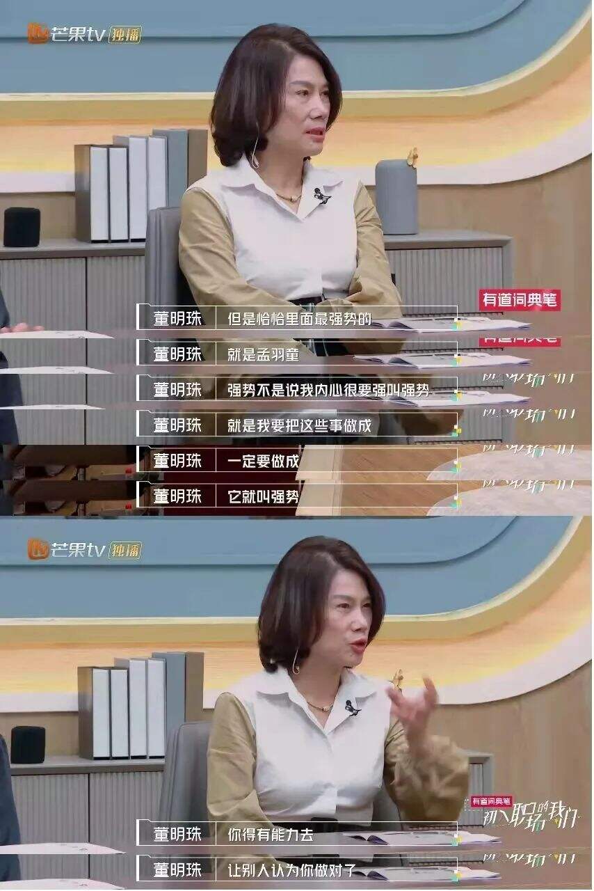 广告人干货库 一周涨粉超90万,董明珠“再造”董明珠-广告人干货库