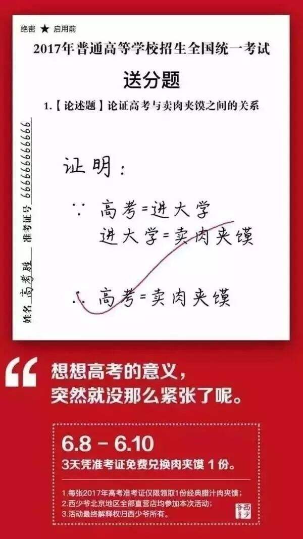 广告人干货库 餐厅广告文案的8个实用策略,让顾客非来你餐厅不可!-广告人干货库