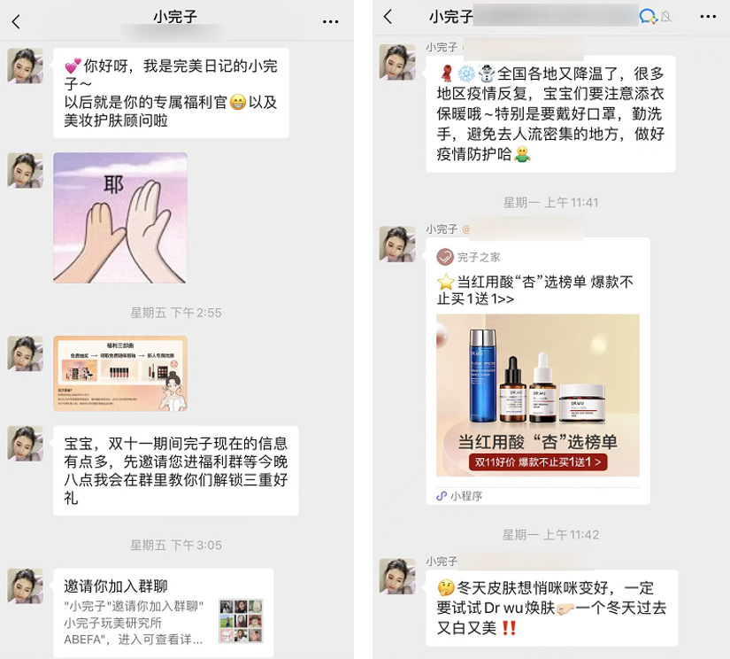 广告人干货库 星巴克的社群,凭什么让用户“上瘾”?-广告人干货库