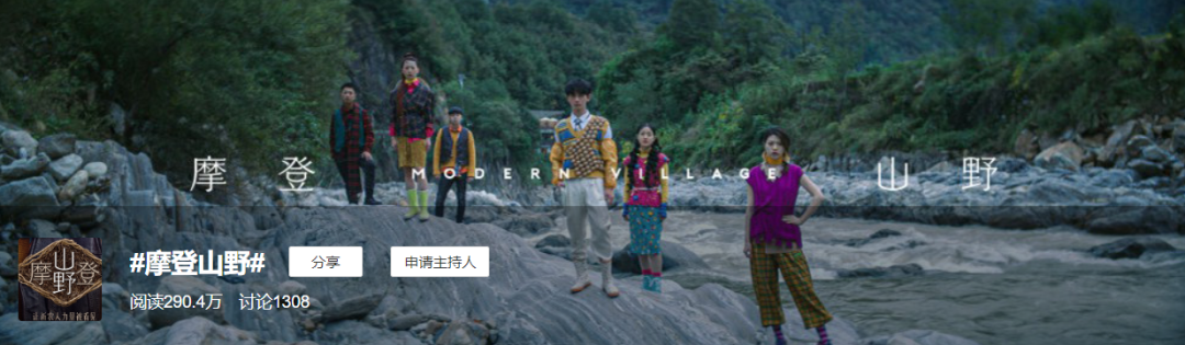 广告人干货库 碧桂园新海报,野得很太有内味了!!!-广告人干货库