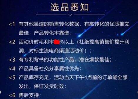 广告人干货库 新品牌如何冷启动?-广告人干货库