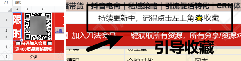 广告人干货库 频上热搜的在线文档,为什么成了新「流量密码」?-广告人干货库