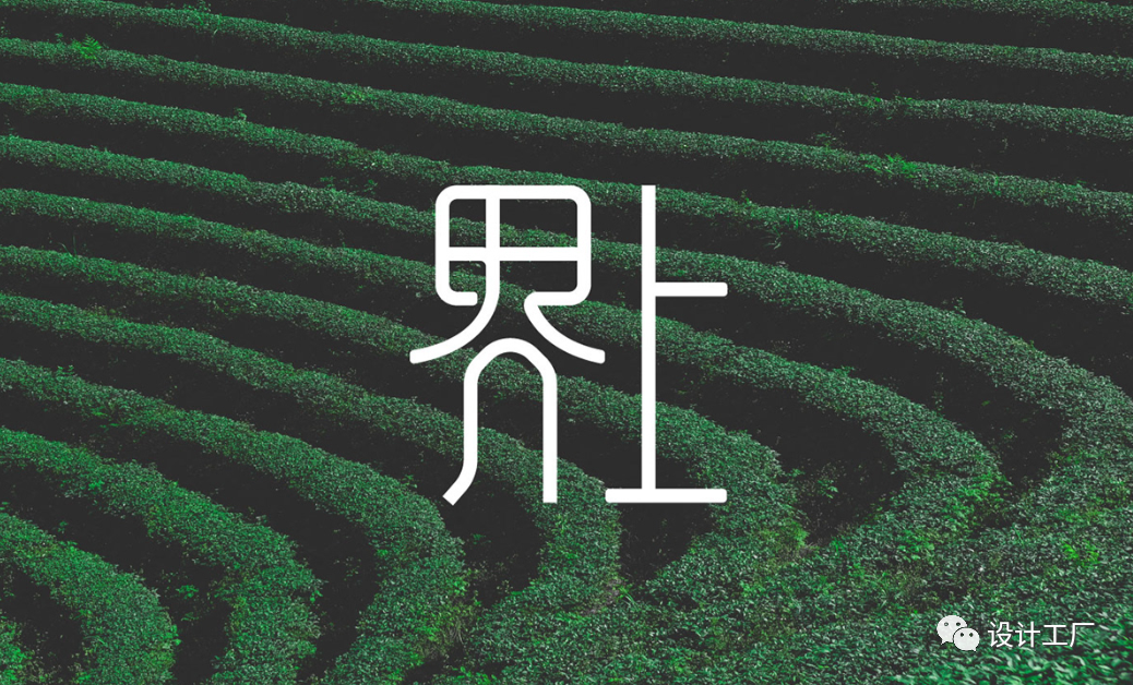 广告人干货库 品牌干货!全方位解析LOGO设计技巧-广告人干货库