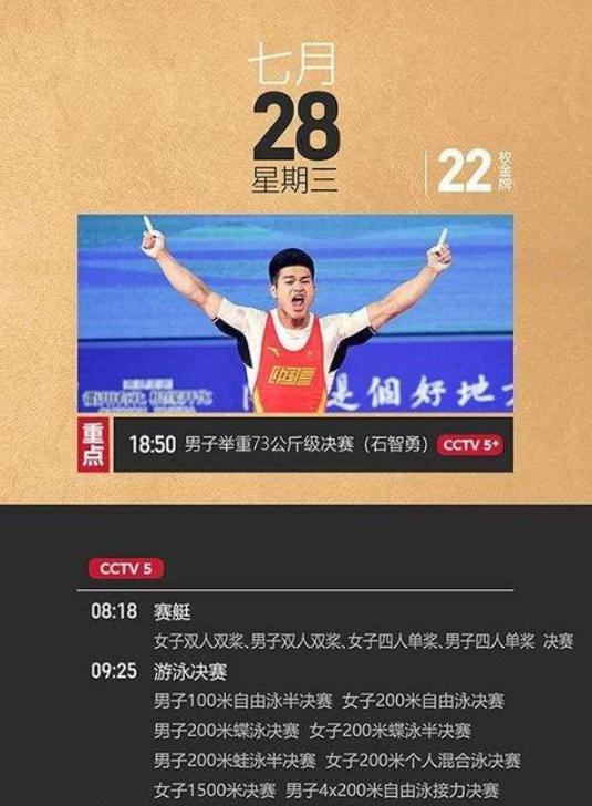 广告人干货库 品牌借势冬奥的营销指南-广告人干货库
