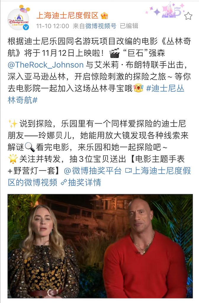 广告人干货库 玲娜贝儿是顶流?那星黛露、奥特曼、威震天算什么?!-广告人干货库